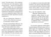 Дзен та мистецтво бути щасливим Ціна (цена) 257.70грн. | придбати купити (купить) Дзен та мистецтво бути щасливим доставка по Украине, купить книгу, детские игрушки, компакт диски 5 Дзен та мистецтво бути щасливим Ціна (цена) 257.70грн. | придбати купити (купить) Дзен та мистецтво бути щасливим доставка по Украине, купить книгу, детские игрушки, компакт диски 5