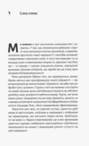 Основи теорії U Ключові принципи та сфери застосування Ціна (цена) 384.00грн. | придбати купити (купить) Основи теорії U Ключові принципи та сфери застосування доставка по Украине, купить книгу, детские игрушки, компакт диски 5 Основи теорії U Ключові принципи та сфери застосування Ціна (цена) 384.00грн. | придбати купити (купить) Основи теорії U Ключові принципи та сфери застосування доставка по Украине, купить книгу, детские игрушки, компакт диски 5