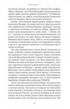 Сицилієць  Лабораторія Ціна (цена) 422.40грн. | придбати  купити (купить) Сицилієць  Лабораторія доставка по Украине, купить книгу, детские игрушки, компакт диски 6
