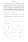 Сицилієць  Лабораторія Ціна (цена) 422.40грн. | придбати  купити (купить) Сицилієць  Лабораторія доставка по Украине, купить книгу, детские игрушки, компакт диски 7