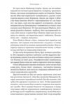Сицилієць  Лабораторія Ціна (цена) 422.40грн. | придбати  купити (купить) Сицилієць  Лабораторія доставка по Украине, купить книгу, детские игрушки, компакт диски 4