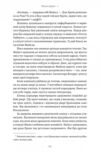 Сицилієць  Лабораторія Ціна (цена) 422.40грн. | придбати  купити (купить) Сицилієць  Лабораторія доставка по Украине, купить книгу, детские игрушки, компакт диски 8