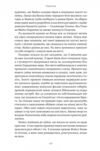 Сицилієць  Лабораторія Ціна (цена) 422.40грн. | придбати  купити (купить) Сицилієць  Лабораторія доставка по Украине, купить книгу, детские игрушки, компакт диски 3