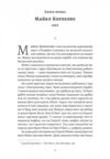 Сицилієць  Лабораторія Ціна (цена) 422.40грн. | придбати  купити (купить) Сицилієць  Лабораторія доставка по Украине, купить книгу, детские игрушки, компакт диски 2