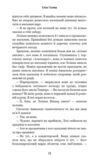 Арне Штіллер Криптолог Книга 1 Ціна (цена) 345.80грн. | придбати купити (купить) Арне Штіллер Криптолог Книга 1 доставка по Украине, купить книгу, детские игрушки, компакт диски 4 Арне Штіллер Криптолог Книга 1 Ціна (цена) 345.80грн. | придбати купити (купить) Арне Штіллер Криптолог Книга 1 доставка по Украине, купить книгу, детские игрушки, компакт диски 4