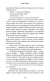 Арне Штіллер Криптолог Книга 1 Ціна (цена) 345.80грн. | придбати купити (купить) Арне Штіллер Криптолог Книга 1 доставка по Украине, купить книгу, детские игрушки, компакт диски 2 Арне Штіллер Криптолог Книга 1 Ціна (цена) 345.80грн. | придбати купити (купить) Арне Штіллер Криптолог Книга 1 доставка по Украине, купить книгу, детские игрушки, компакт диски 2