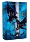 Пробудження Падіння руїни та люті Книга 1 Ціна (цена) 358.40грн. | придбати купити (купить) Пробудження Падіння руїни та люті Книга 1 доставка по Украине, купить книгу, детские игрушки, компакт диски 0 Пробудження Падіння руїни та люті Книга 1 Ціна (цена) 358.40грн. | придбати купити (купить) Пробудження Падіння руїни та люті Книга 1 доставка по Украине, купить книгу, детские игрушки, компакт диски 0