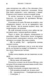 Пробудження Падіння руїни та люті Книга 1 Ціна (цена) 358.40грн. | придбати купити (купить) Пробудження Падіння руїни та люті Книга 1 доставка по Украине, купить книгу, детские игрушки, компакт диски 2 Пробудження Падіння руїни та люті Книга 1 Ціна (цена) 358.40грн. | придбати купити (купить) Пробудження Падіння руїни та люті Книга 1 доставка по Украине, купить книгу, детские игрушки, компакт диски 2