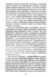 Амок Ціна (цена) 68.06грн. | придбати купити (купить) Амок доставка по Украине, купить книгу, детские игрушки, компакт диски 3 Амок Ціна (цена) 68.06грн. | придбати купити (купить) Амок доставка по Украине, купить книгу, детские игрушки, компакт диски 3