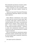 Біла пташка Ціна (цена) 113.44грн. | придбати купити (купить) Біла пташка доставка по Украине, купить книгу, детские игрушки, компакт диски 2 Біла пташка Ціна (цена) 113.44грн. | придбати купити (купить) Біла пташка доставка по Украине, купить книгу, детские игрушки, компакт диски 2