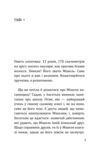 Біла пташка Ціна (цена) 113.44грн. | придбати купити (купить) Біла пташка доставка по Украине, купить книгу, детские игрушки, компакт диски 1 Біла пташка Ціна (цена) 113.44грн. | придбати купити (купить) Біла пташка доставка по Украине, купить книгу, детские игрушки, компакт диски 1