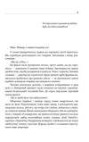 Вбивство з необрежності Ціна (цена) 257.13грн. | придбати купити (купить) Вбивство з необрежності доставка по Украине, купить книгу, детские игрушки, компакт диски 1 Вбивство з необрежності Ціна (цена) 257.13грн. | придбати купити (купить) Вбивство з необрежності доставка по Украине, купить книгу, детские игрушки, компакт диски 1
