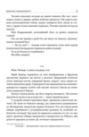 Вбивство з необрежності Ціна (цена) 257.13грн. | придбати купити (купить) Вбивство з необрежності доставка по Украине, купить книгу, детские игрушки, компакт диски 3 Вбивство з необрежності Ціна (цена) 257.13грн. | придбати купити (купить) Вбивство з необрежності доставка по Украине, купить книгу, детские игрушки, компакт диски 3