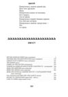 Еллада. Про що мовчав Гомер Ціна (цена) 347.88грн. | придбати купити (купить) Еллада. Про що мовчав Гомер доставка по Украине, купить книгу, детские игрушки, компакт диски 1 Еллада. Про що мовчав Гомер Ціна (цена) 347.88грн. | придбати купити (купить) Еллада. Про що мовчав Гомер доставка по Украине, купить книгу, детские игрушки, компакт диски 1