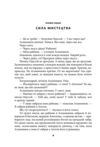Еллада. Про що мовчав Гомер Ціна (цена) 347.88грн. | придбати купити (купить) Еллада. Про що мовчав Гомер доставка по Украине, купить книгу, детские игрушки, компакт диски 2 Еллада. Про що мовчав Гомер Ціна (цена) 347.88грн. | придбати купити (купить) Еллада. Про що мовчав Гомер доставка по Украине, купить книгу, детские игрушки, компакт диски 2