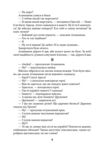 Еллада. Про що мовчав Гомер Ціна (цена) 347.88грн. | придбати купити (купить) Еллада. Про що мовчав Гомер доставка по Украине, купить книгу, детские игрушки, компакт диски 4 Еллада. Про що мовчав Гомер Ціна (цена) 347.88грн. | придбати купити (купить) Еллада. Про що мовчав Гомер доставка по Украине, купить книгу, детские игрушки, компакт диски 4