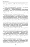 Зібрання оповідань. Том 1. Солов’ї над Прип’яттю Ціна (цена) 703.31грн. | придбати купити (купить) Зібрання оповідань. Том 1. Солов’ї над Прип’яттю доставка по Украине, купить книгу, детские игрушки, компакт диски 8 Зібрання оповідань. Том 1. Солов’ї над Прип’яттю Ціна (цена) 703.31грн. | придбати купити (купить) Зібрання оповідань. Том 1. Солов’ї над Прип’яттю доставка по Украине, купить книгу, детские игрушки, компакт диски 8