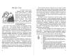 Зоряне намисто 4 клас книжка для додаткового читання Ціна (цена) 96.00грн. | придбати купити (купить) Зоряне намисто 4 клас книжка для додаткового читання доставка по Украине, купить книгу, детские игрушки, компакт диски 5 Зоряне намисто 4 клас книжка для додаткового читання Ціна (цена) 96.00грн. | придбати купити (купить) Зоряне намисто 4 клас книжка для додаткового читання доставка по Украине, купить книгу, детские игрушки, компакт диски 5