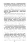 Падіння дому Ашерів та інші історії Фоліо Ціна (цена) 68.06грн. | придбати  купити (купить) Падіння дому Ашерів та інші історії Фоліо доставка по Украине, купить книгу, детские игрушки, компакт диски 5