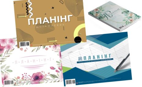 Планінг недат А4 54 аркуші клеєний 210х297 мм