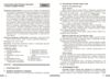 Всесвітня історія 9 клас розробки уроків до підручника Гісем Ціна (цена) 142.10грн. | придбати  купити (купить) Всесвітня історія 9 клас розробки уроків до підручника Гісем доставка по Украине, купить книгу, детские игрушки, компакт диски 4