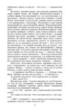 Сад Гетсиманський Ціна (цена) 332.75грн. | придбати купити (купить) Сад Гетсиманський доставка по Украине, купить книгу, детские игрушки, компакт диски 5 Сад Гетсиманський Ціна (цена) 332.75грн. | придбати купити (купить) Сад Гетсиманський доставка по Украине, купить книгу, детские игрушки, компакт диски 5