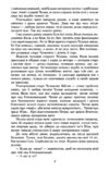 Сад Гетсиманський Ціна (цена) 332.75грн. | придбати купити (купить) Сад Гетсиманський доставка по Украине, купить книгу, детские игрушки, компакт диски 3 Сад Гетсиманський Ціна (цена) 332.75грн. | придбати купити (купить) Сад Гетсиманський доставка по Украине, купить книгу, детские игрушки, компакт диски 3