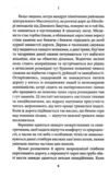 Життя Данвіча Ціна (цена) 68.06грн. | придбати  купити (купить) Життя Данвіча доставка по Украине, купить книгу, детские игрушки, компакт диски 3