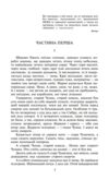 Сад Гетсиманський нове оформ Ціна (цена) 310.06грн. | придбати купити (купить) Сад Гетсиманський нове оформ доставка по Украине, купить книгу, детские игрушки, компакт диски 3 Сад Гетсиманський нове оформ Ціна (цена) 310.06грн. | придбати купити (купить) Сад Гетсиманський нове оформ доставка по Украине, купить книгу, детские игрушки, компакт диски 3