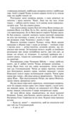 Сад Гетсиманський нове оформ Ціна (цена) 310.06грн. | придбати купити (купить) Сад Гетсиманський нове оформ доставка по Украине, купить книгу, детские игрушки, компакт диски 4 Сад Гетсиманський нове оформ Ціна (цена) 310.06грн. | придбати купити (купить) Сад Гетсиманський нове оформ доставка по Украине, купить книгу, детские игрушки, компакт диски 4