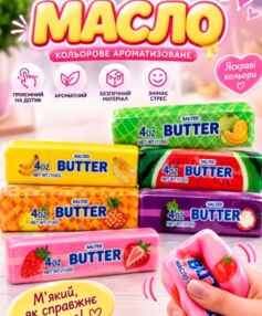 Антистрес сквіш Butter 14 см масло фрукти  712367