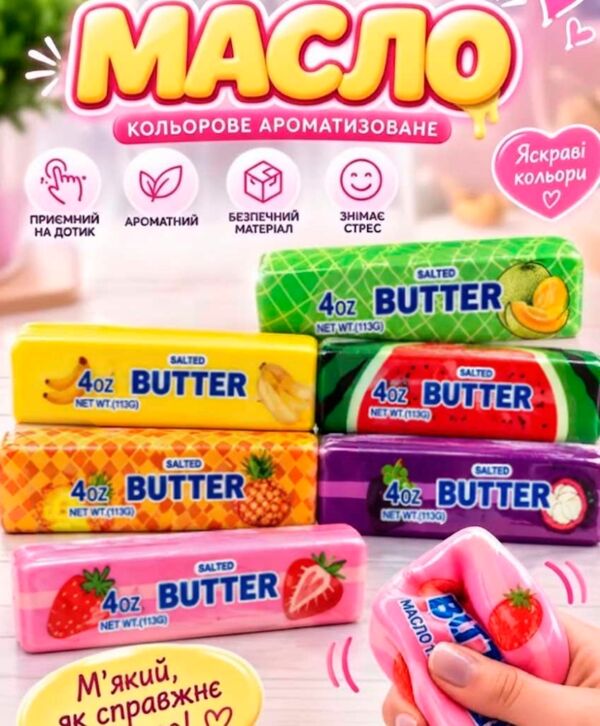 Антистрес сквіш Butter 14 см масло фрукти  712367 Ціна (цена) 108.20грн. | придбати  купити (купить) Антистрес сквіш Butter 14 см масло фрукти  712367 доставка по Украине, купить книгу, детские игрушки, компакт диски 0