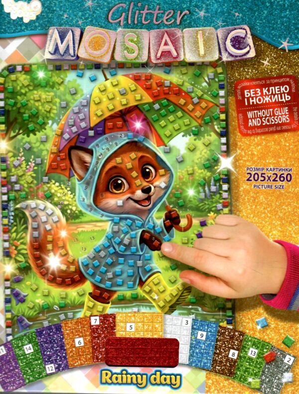Блискуча мозаїка Glitter mosaic БМ-04-03 Лисичка з парасолькою Ціна (цена) 59.30грн. | придбати  купити (купить) Блискуча мозаїка Glitter mosaic БМ-04-03 Лисичка з парасолькою доставка по Украине, купить книгу, детские игрушки, компакт диски 0