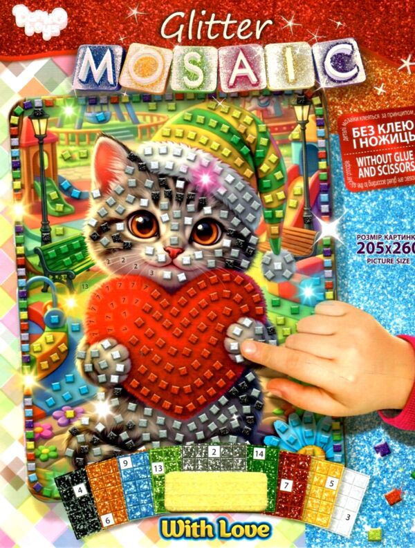 Блискуча мозаїка Glitter mosaic БМ-04-04 Котик з сердечком Ціна (цена) 59.30грн. | придбати  купити (купить) Блискуча мозаїка Glitter mosaic БМ-04-04 Котик з сердечком доставка по Украине, купить книгу, детские игрушки, компакт диски 0