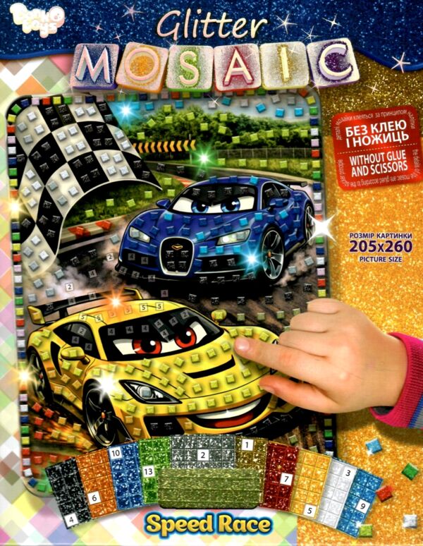 Блискуча мозаїка Glitter mosaic БМ-04-06 Спортивні автомобілі Ціна (цена) 59.30грн. | придбати  купити (купить) Блискуча мозаїка Glitter mosaic БМ-04-06 Спортивні автомобілі доставка по Украине, купить книгу, детские игрушки, компакт диски 0