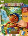 Блискуча мозаїка Glitter mosaic БМ-04-07 Динозавр Ціна (цена) 59.30грн. | придбати  купити (купить) Блискуча мозаїка Glitter mosaic БМ-04-07 Динозавр доставка по Украине, купить книгу, детские игрушки, компакт диски 0