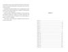 Голос океану Ціна (цена) 589.88грн. | придбати купити (купить) Голос океану доставка по Украине, купить книгу, детские игрушки, компакт диски 3 Голос океану Ціна (цена) 589.88грн. | придбати купити (купить) Голос океану доставка по Украине, купить книгу, детские игрушки, компакт диски 3