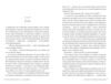 Практика творить дива цикл одного разу в Римі книга 2 Ціна (цена) 353.93грн. | придбати купити (купить) Практика творить дива цикл одного разу в Римі книга 2 доставка по Украине, купить книгу, детские игрушки, компакт диски 2 Практика творить дива цикл одного разу в Римі книга 2 Ціна (цена) 353.93грн. | придбати купити (купить) Практика творить дива цикл одного разу в Римі книга 2 доставка по Украине, купить книгу, детские игрушки, компакт диски 2
