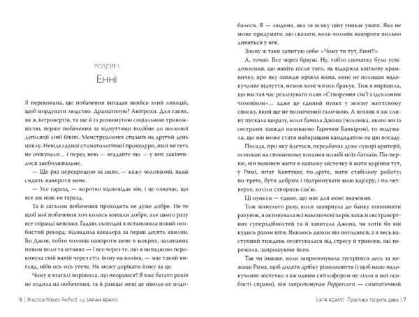 Практика творить дива цикл одного разу в Римі книга 2 Ціна (цена) 353.93грн. | придбати  купити (купить) Практика творить дива цикл одного разу в Римі книга 2 доставка по Украине, купить книгу, детские игрушки, компакт диски 2
