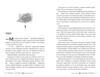 Священні камені обіцянка перидоту книга 2 Ціна (цена) 471.90грн. | придбати купити (купить) Священні камені обіцянка перидоту книга 2 доставка по Украине, купить книгу, детские игрушки, компакт диски 2 Священні камені обіцянка перидоту книга 2 Ціна (цена) 471.90грн. | придбати купити (купить) Священні камені обіцянка перидоту книга 2 доставка по Украине, купить книгу, детские игрушки, компакт диски 2