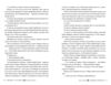 Священні камені обіцянка перидоту книга 2 Ціна (цена) 471.90грн. | придбати купити (купить) Священні камені обіцянка перидоту книга 2 доставка по Украине, купить книгу, детские игрушки, компакт диски 3 Священні камені обіцянка перидоту книга 2 Ціна (цена) 471.90грн. | придбати купити (купить) Священні камені обіцянка перидоту книга 2 доставка по Украине, купить книгу, детские игрушки, компакт диски 3