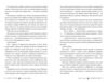 Священні камені світанок оніксу книга 1 Ціна (цена) 471.90грн. | придбати  купити (купить) Священні камені світанок оніксу книга 1 доставка по Украине, купить книгу, детские игрушки, компакт диски 3