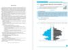 Географія 9 клас практикум Україна і світове господарство за програмою Запотоцького Ціна (цена) 55.50грн. | придбати  купити (купить) Географія 9 клас практикум Україна і світове господарство за програмою Запотоцького доставка по Украине, купить книгу, детские игрушки, компакт диски 1