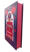 Зачаровані спадки Терн у кожному серці Книга 1 Ціна (цена) 449.30грн. | придбати купити (купить) Зачаровані спадки Терн у кожному серці Книга 1 доставка по Украине, купить книгу, детские игрушки, компакт диски 1 Зачаровані спадки Терн у кожному серці Книга 1 Ціна (цена) 449.30грн. | придбати купити (купить) Зачаровані спадки Терн у кожному серці Книга 1 доставка по Украине, купить книгу, детские игрушки, компакт диски 1