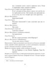 Ідеальний чоловік Ціна (цена) 349.40грн. | придбати купити (купить) Ідеальний чоловік доставка по Украине, купить книгу, детские игрушки, компакт диски 3 Ідеальний чоловік Ціна (цена) 349.40грн. | придбати купити (купить) Ідеальний чоловік доставка по Украине, купить книгу, детские игрушки, компакт диски 3