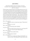 Ідеальний чоловік Ціна (цена) 349.40грн. | придбати купити (купить) Ідеальний чоловік доставка по Украине, купить книгу, детские игрушки, компакт диски 2 Ідеальний чоловік Ціна (цена) 349.40грн. | придбати купити (купить) Ідеальний чоловік доставка по Украине, купить книгу, детские игрушки, компакт диски 2