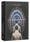 Ідеальний чоловік Ціна (цена) 349.40грн. | придбати купити (купить) Ідеальний чоловік доставка по Украине, купить книгу, детские игрушки, компакт диски 0 Ідеальний чоловік Ціна (цена) 349.40грн. | придбати купити (купить) Ідеальний чоловік доставка по Украине, купить книгу, детские игрушки, компакт диски 0