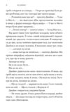 Краш тест Ціна (цена) 349.40грн. | придбати купити (купить) Краш тест доставка по Украине, купить книгу, детские игрушки, компакт диски 2 Краш тест Ціна (цена) 349.40грн. | придбати купити (купить) Краш тест доставка по Украине, купить книгу, детские игрушки, компакт диски 2