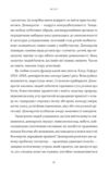 Найкоротша історія демократії Ціна (цена) 325.10грн. | придбати купити (купить) Найкоротша історія демократії доставка по Украине, купить книгу, детские игрушки, компакт диски 3 Найкоротша історія демократії Ціна (цена) 325.10грн. | придбати купити (купить) Найкоротша історія демократії доставка по Украине, купить книгу, детские игрушки, компакт диски 3