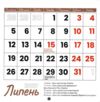 Календар 2027 настінний квадрат малий в асортименті Ціна (цена) 33.60грн. | придбати  купити (купить) Календар 2027 настінний квадрат малий в асортименті доставка по Украине, купить книгу, детские игрушки, компакт диски 5